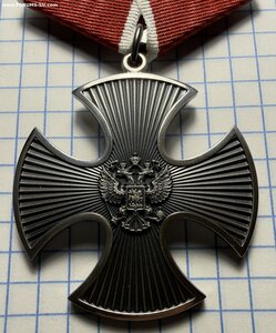 Орден Мужества.