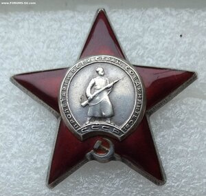 Красная Звезда 1656042 без дока, ХС