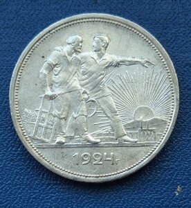 Один Рубль 1924 в XF