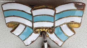 Материнская Слава 1ст. № 5.040 без клейма