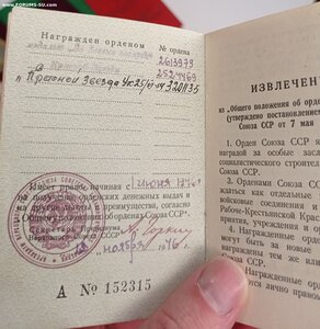 2 кз, бз, Москва, 20 лет бс с документами