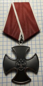 Орден мужества, СВО, посмертно. Без клейма МД.