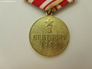 Япония военкомат и ОВ 2 ст юб с документами на женщину.