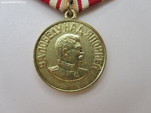 Япония военкомат и ОВ 2 ст юб с документами на женщину.