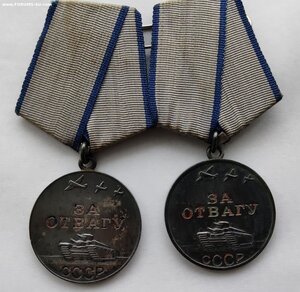 За отвагу 2 медали