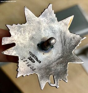 0В-2 НА КОМАНДИРА ТАНКА Т-34