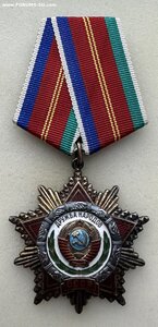 Орден «ДРУЖБА НАРОДОВ» с документом. ВЕЛИКОЛЕПЕН.