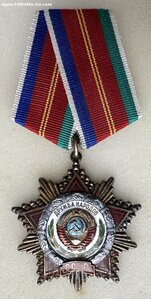 Орден «ДРУЖБА НАРОДОВ» с документом. ВЕЛИКОЛЕПЕН.