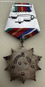 Орден «ДРУЖБА НАРОДОВ» с документом. ВЕЛИКОЛЕПЕН.