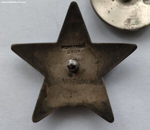 КЗ ДУБЛИКАТ, без Д .1357560 состояние