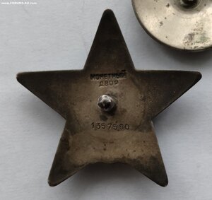 КЗ ДУБЛИКАТ, без Д .1357560 состояние