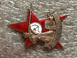 За отличную стрельбу 1928 г.