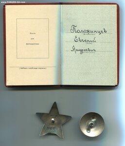 КЗ 3510599(Выслуга)с доком.