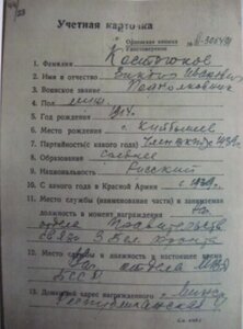 Орденская на КЗ за Венгрию-56, Знамя 32648 и Почёт 37392