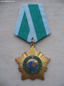 Орден Дружбы РФ на генерала, ГСС