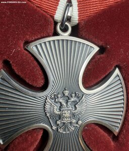 Орден мужества, СВО, посмертно. Без клейма МД.