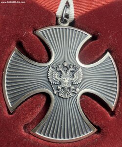 Орден мужества, СВО, посмертно. Без клейма МД.