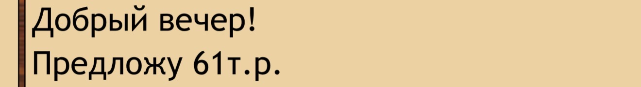 Орден мужества, СВО, посмертно. Без клейма МД.