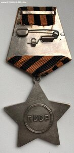 СЛАВА ТРИ 759***