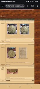 Предупреждение о непорядочности продавца karsa