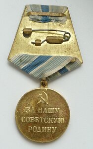 Заполярье (Родной Сбор! Отличный Сохран!)