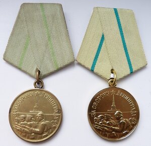 Ленинграды 2-3тип (Отличный Сохран!) в Коробках