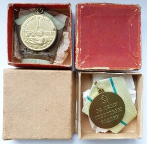 Ленинграды 2-3тип (Отличный Сохран!) в Коробках