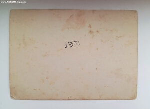 Шахматы, лампа, телефон 1931 год