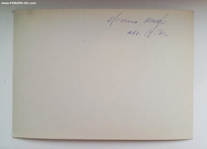 Пароход "Каганович"