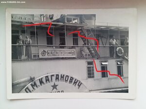 Пароход "Каганович"