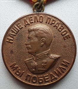 ЗДТ в ВОВ паяное ухо с документом от маршала авиации Астахов