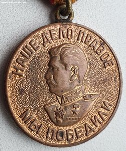 ЗДТ в ВОВ паяное ухо с документом от маршала авиации Астахов