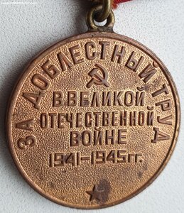 ЗДТ в ВОВ паяное ухо с документом от маршала авиации Астахов