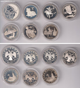 7 серебряных монет 1994-2009 гг