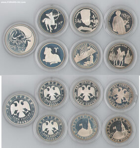 7 серебряных монет 1994-2009 гг