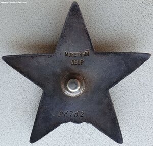 КЗ № 96.762 на танкиста