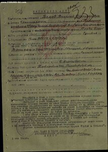 Комплект на геройского телефониста