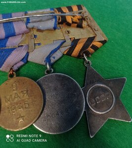 Комплект на геройского телефониста