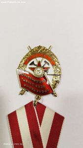 БКЗ № 506706.Слстояние.