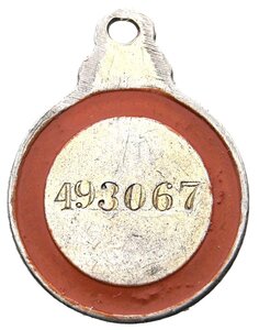 ЗооСА 1864 г., 82 пех.Дагестанский полк