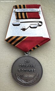 Медаль ЖУКОВА с документом. СВО.