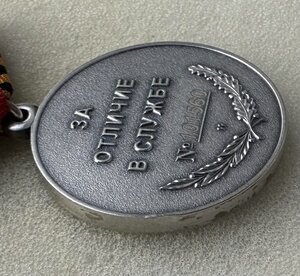 Медаль ЖУКОВА с документом. СВО.