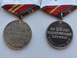 Выслуга МООП 10,15, 20 лет. Узбекские и Азербайджанские.