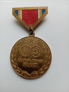 м. 40 лет ХАЛХИН-ГОЛ+ док