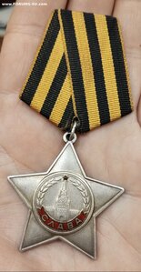 Слава 3 ст дубликат на Полного Кавалера