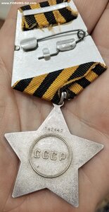 Слава 3 ст дубликат на Полного Кавалера