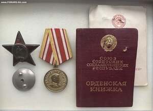 КРАСНАЯ ЗВЕЗДА на капитана медслужбы с док за СЕВАСТОПОЛЬ