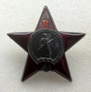 КРАСНАЯ ЗВЕЗДА на капитана медслужбы с док за СЕВАСТОПОЛЬ