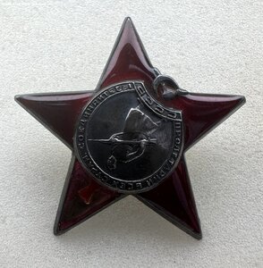 КРАСНАЯ ЗВЕЗДА на капитана медслужбы с док за СЕВАСТОПОЛЬ