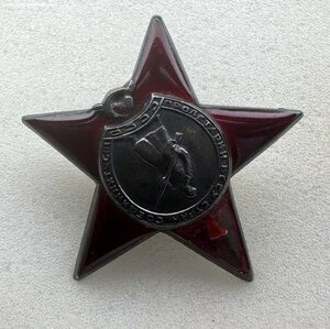 КРАСНАЯ ЗВЕЗДА на капитана медслужбы с док за СЕВАСТОПОЛЬ